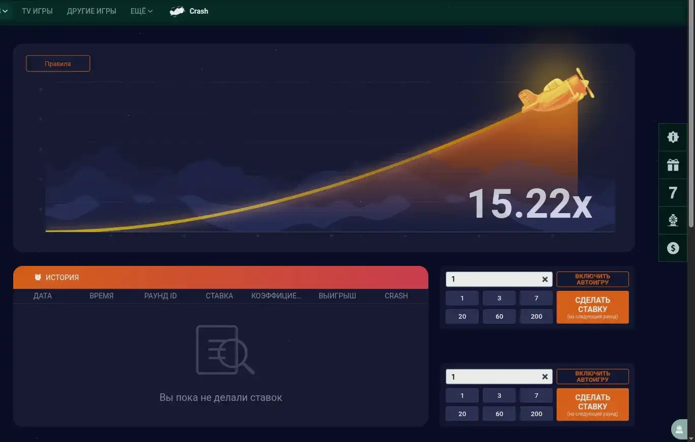 Live дилеры Флагман казино официальный сайт